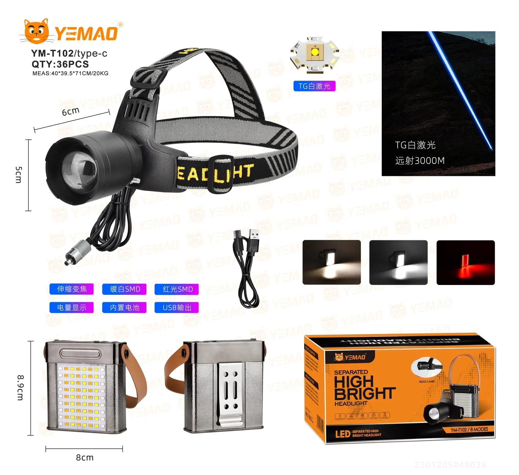Product image 11